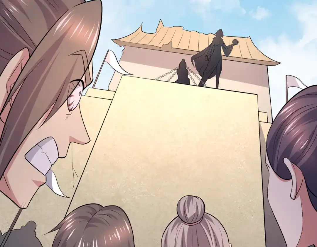 《本婿修的是贱道》第202话 终结与新生 第103页