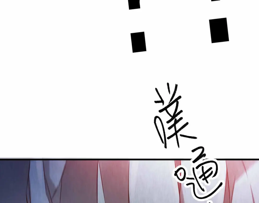 《本婿修的是贱道》第19话 激战！！ 第97页