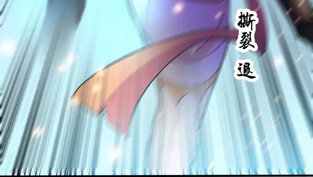 《本婿修的是贱道》第19话 激战！！ 第12页