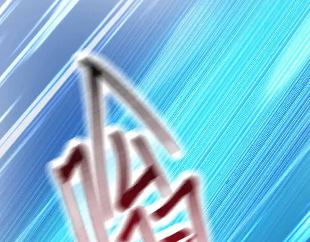 《本婿修的是贱道》第19话 激战！！ 第71页