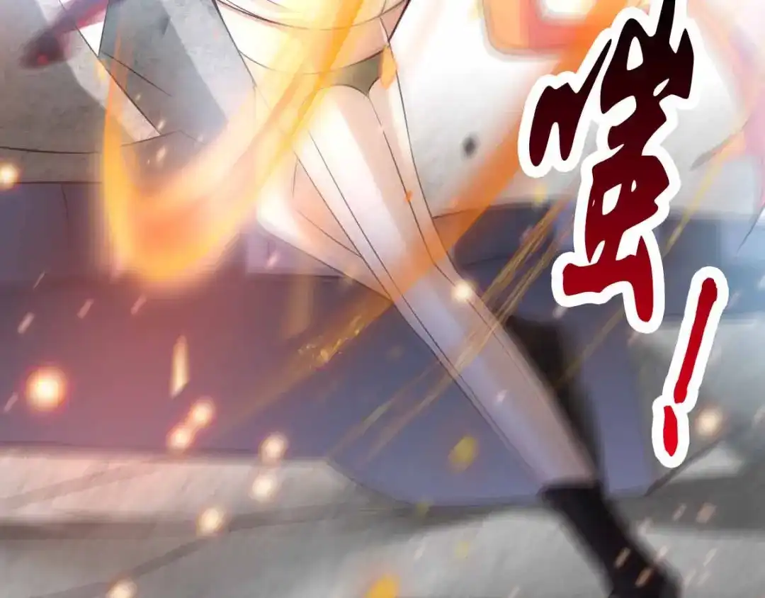 《本婿修的是贱道》第19话 激战！！ 第60页