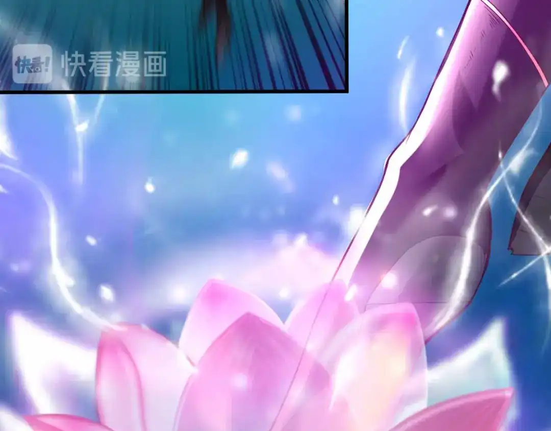 《本婿修的是贱道》第19话 激战！！ 第19页