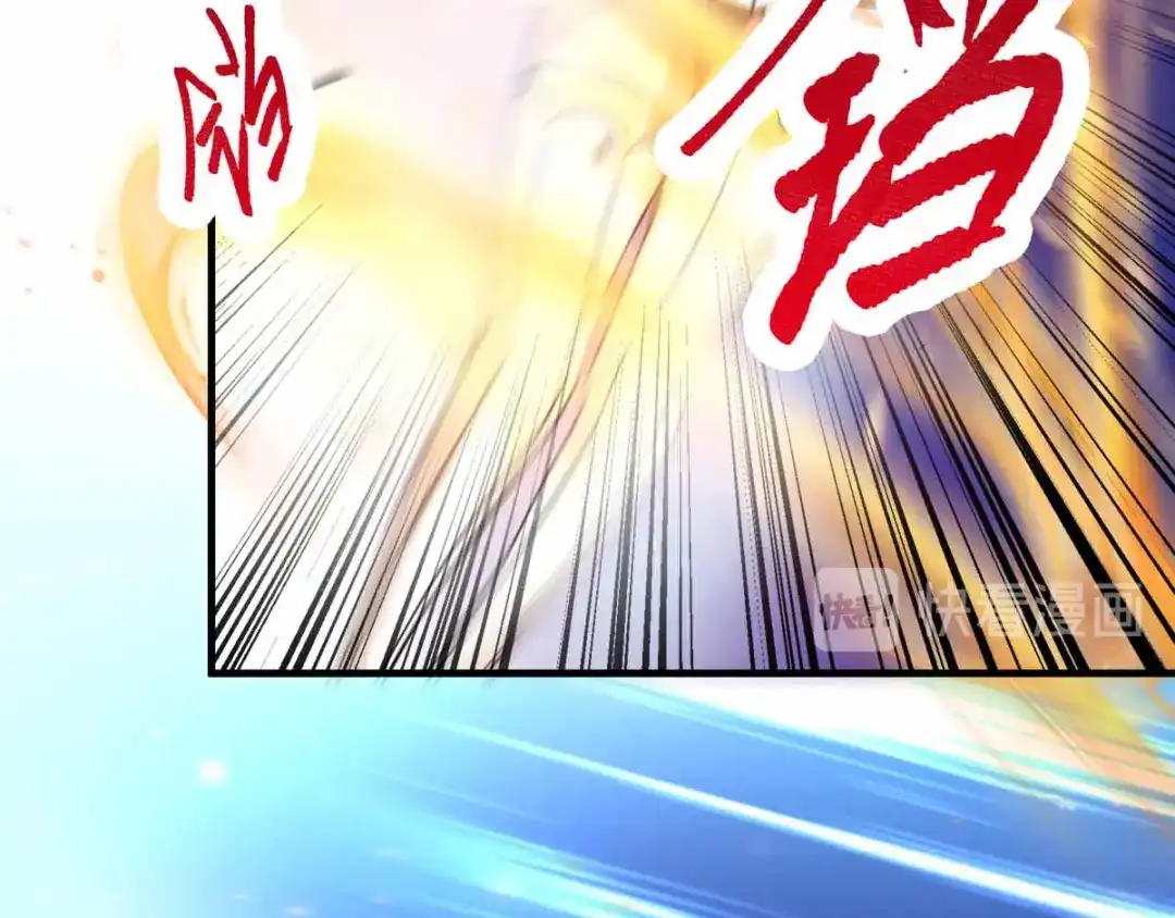 《本婿修的是贱道》第19话 激战！！ 第55页