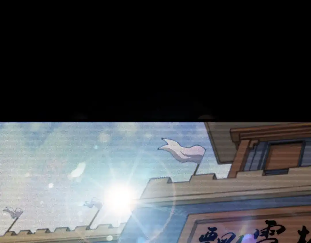 《本婿修的是贱道》第203话 姐姐的礼物 第22页