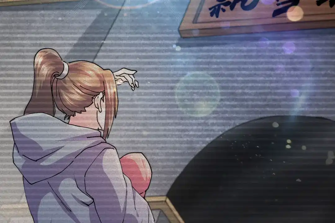 《本婿修的是贱道》第203话 姐姐的礼物 第23页