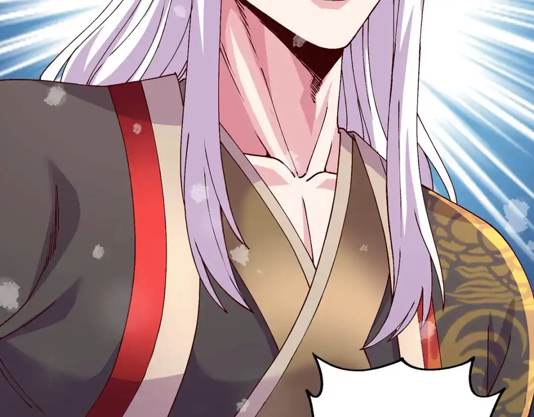 《本婿修的是贱道》第204话 建立新制 第5页