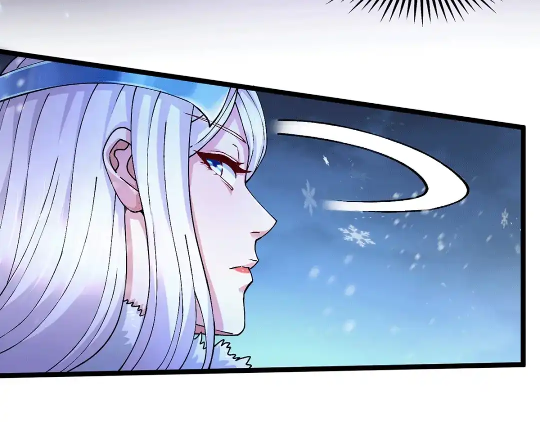 《本婿修的是贱道》第205话 如雪不见了！ 第47页