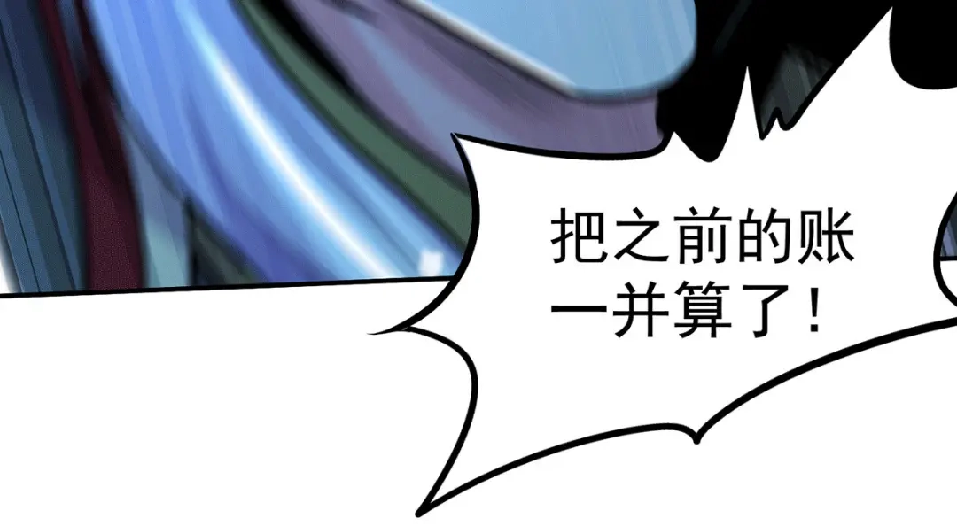 《本婿修的是贱道》第205话 如雪不见了！ 第25页