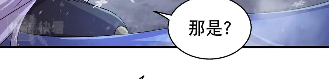 《本婿修的是贱道》第205话 如雪不见了！ 第70页
