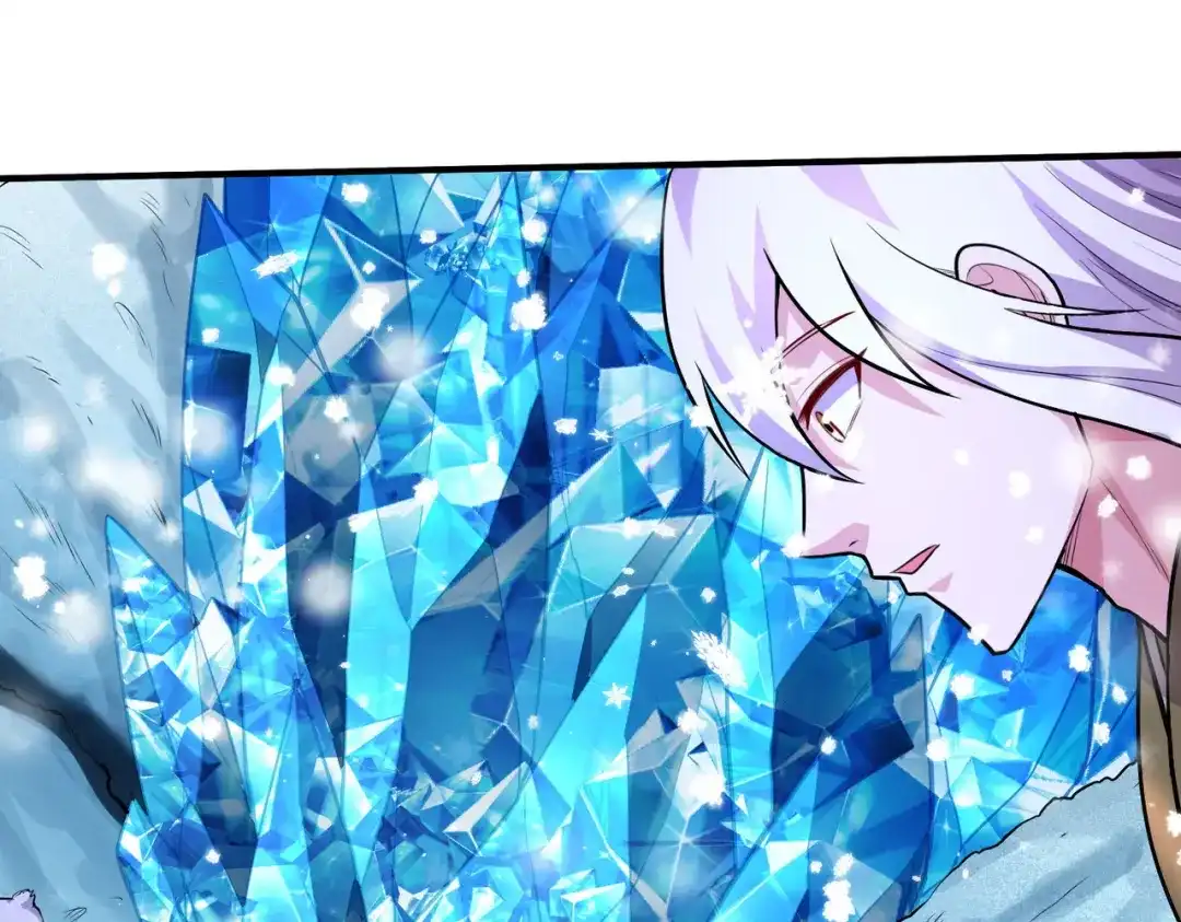 《本婿修的是贱道》第206话 荆寻雁 无所畏惧 第26页
