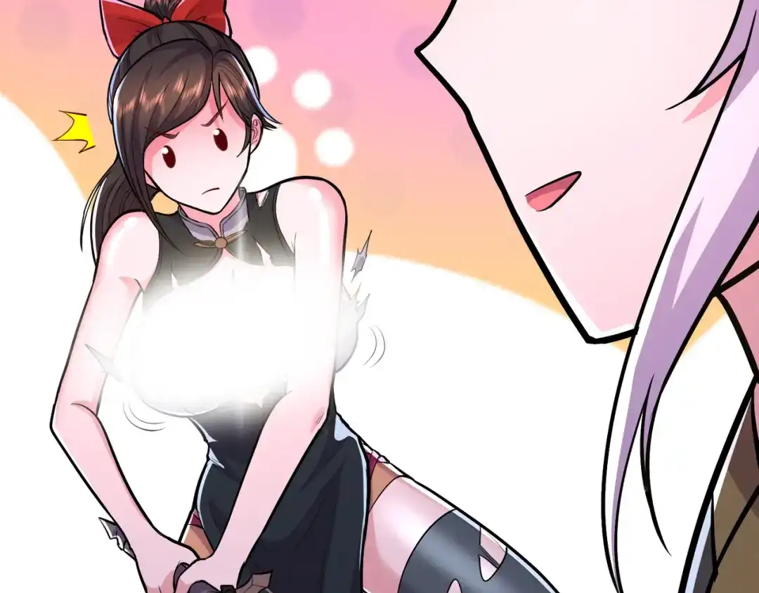 《本婿修的是贱道》第207话 达成合作 第74页