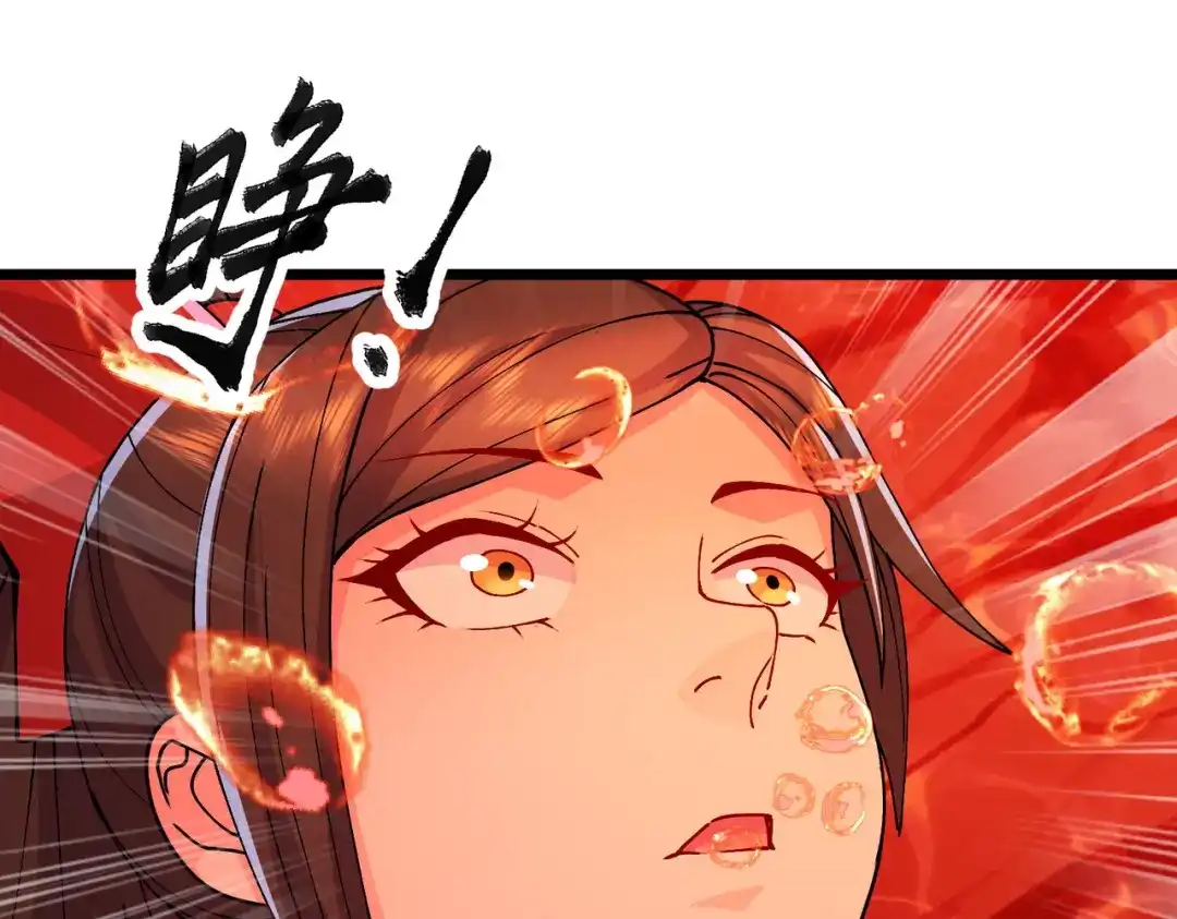 《本婿修的是贱道》第207话 达成合作 第46页