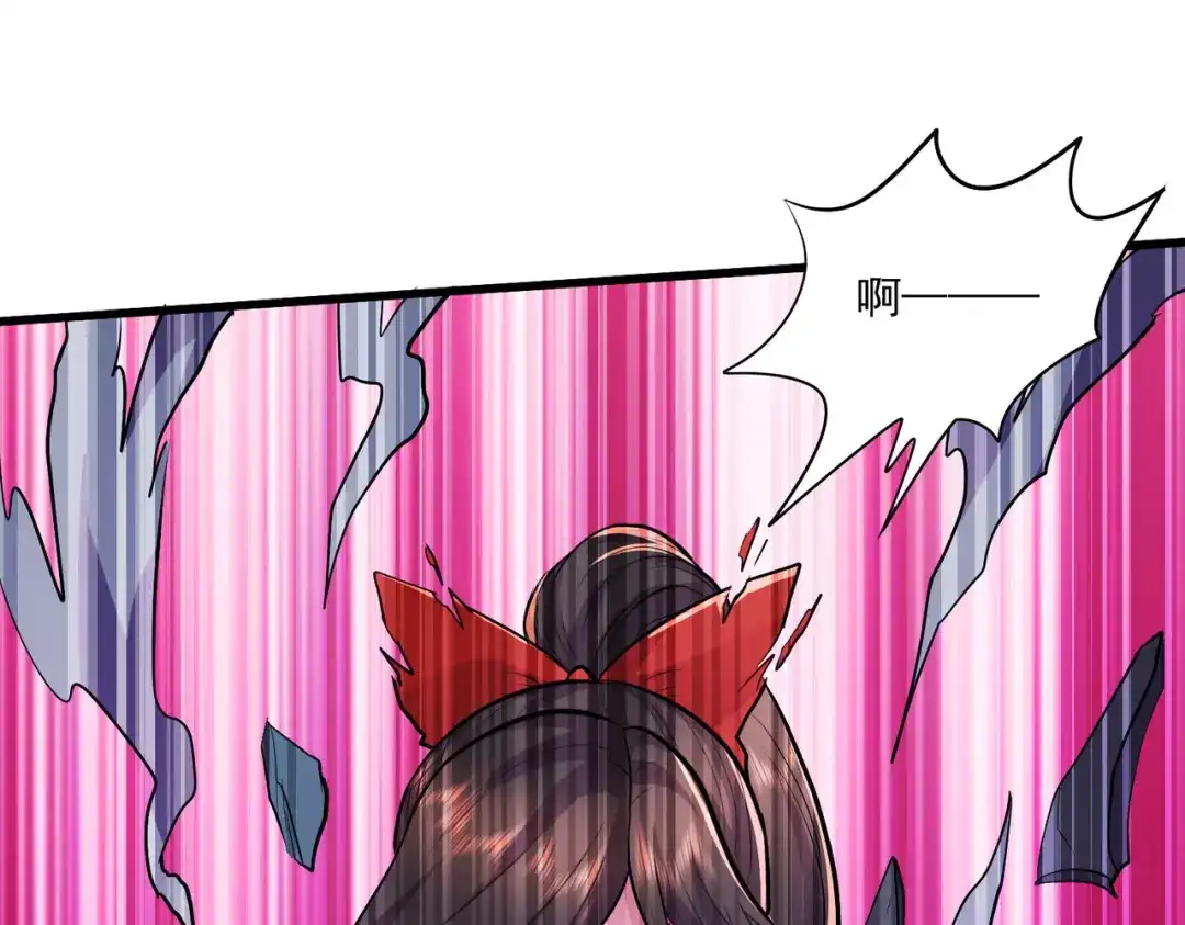 《本婿修的是贱道》第207话 达成合作 第42页