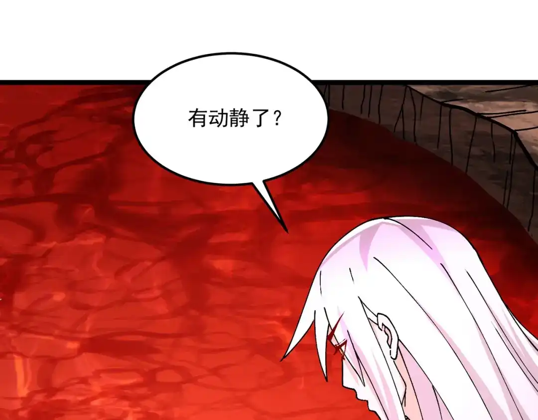 《本婿修的是贱道》第207话 达成合作 第48页