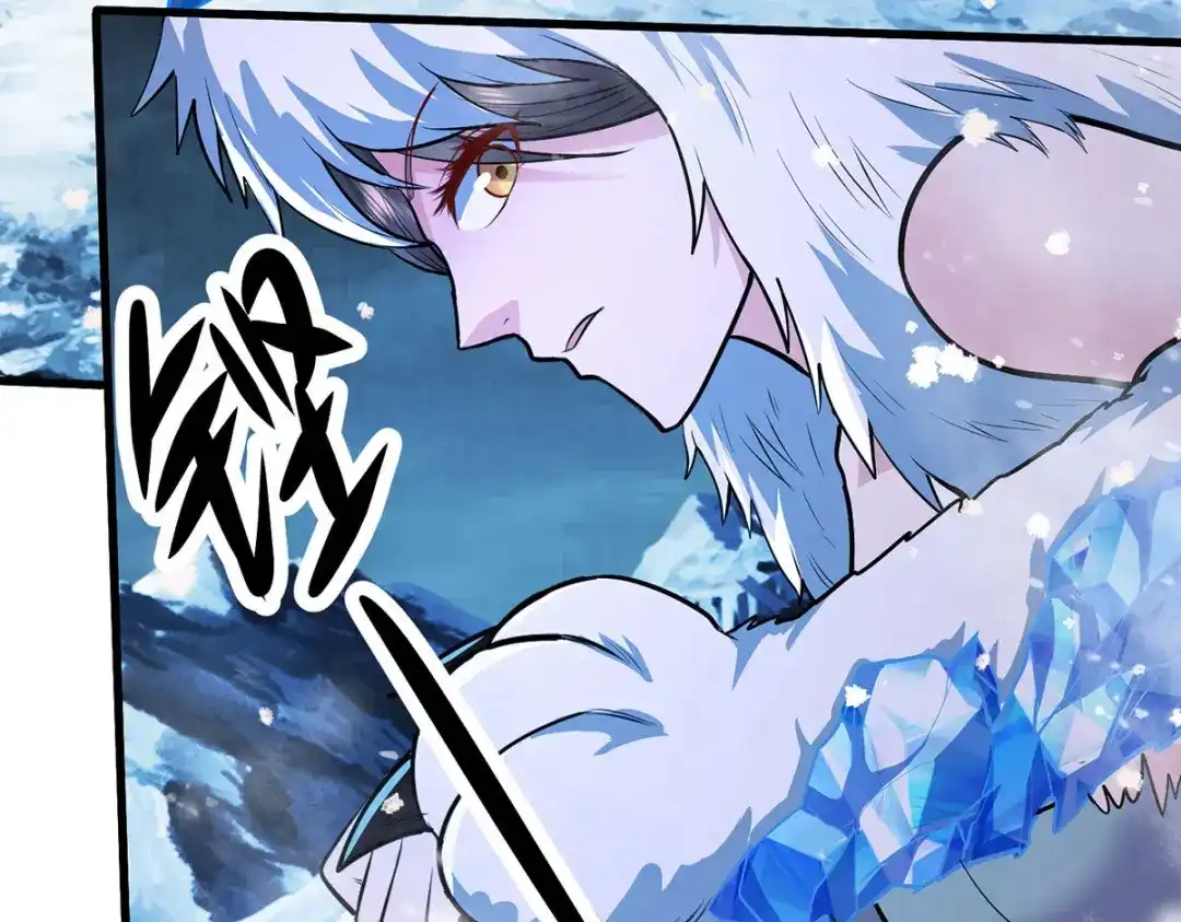 《本婿修的是贱道》第208话 如雪不是谁都能叫的 第72页