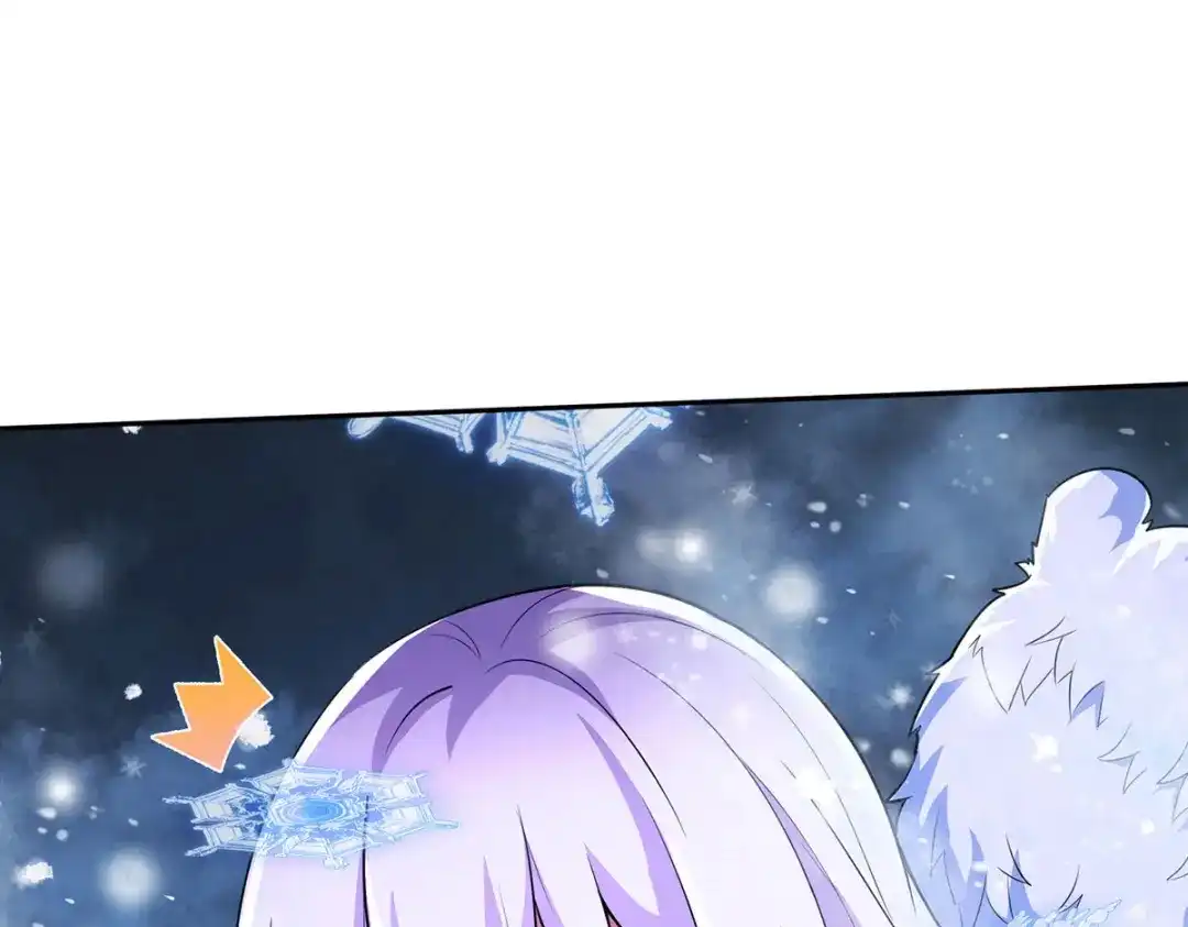 《本婿修的是贱道》第208话 如雪不是谁都能叫的 第51页