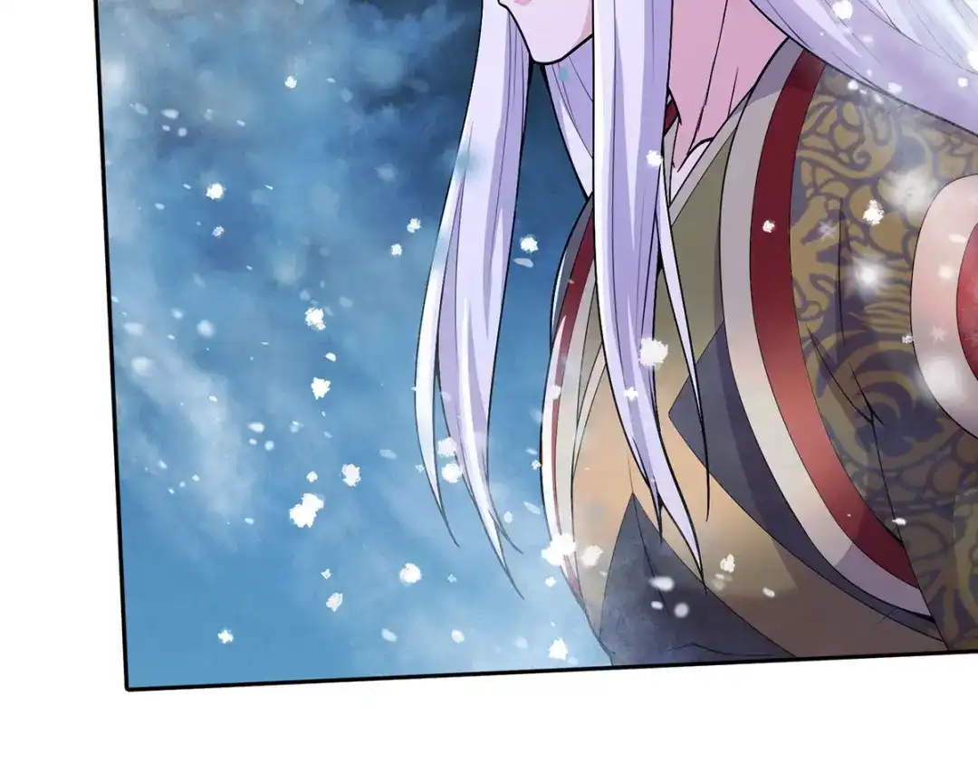 《本婿修的是贱道》第208话 如雪不是谁都能叫的 第46页