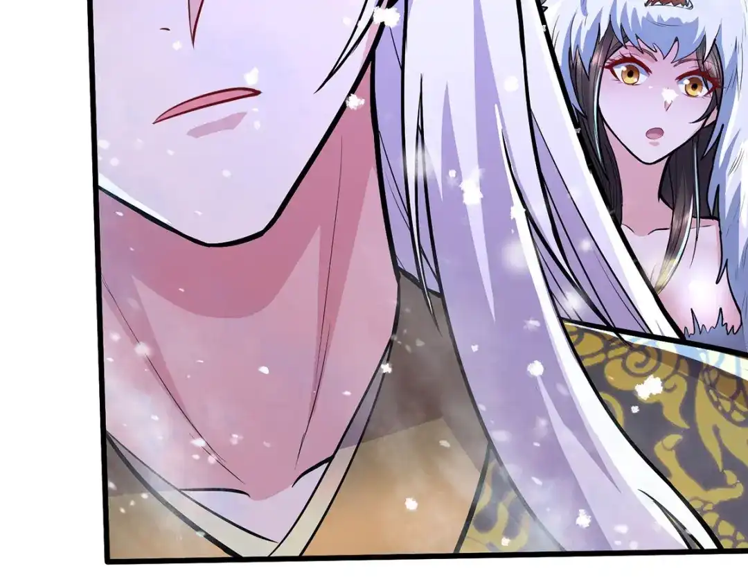 《本婿修的是贱道》第208话 如雪不是谁都能叫的 第84页