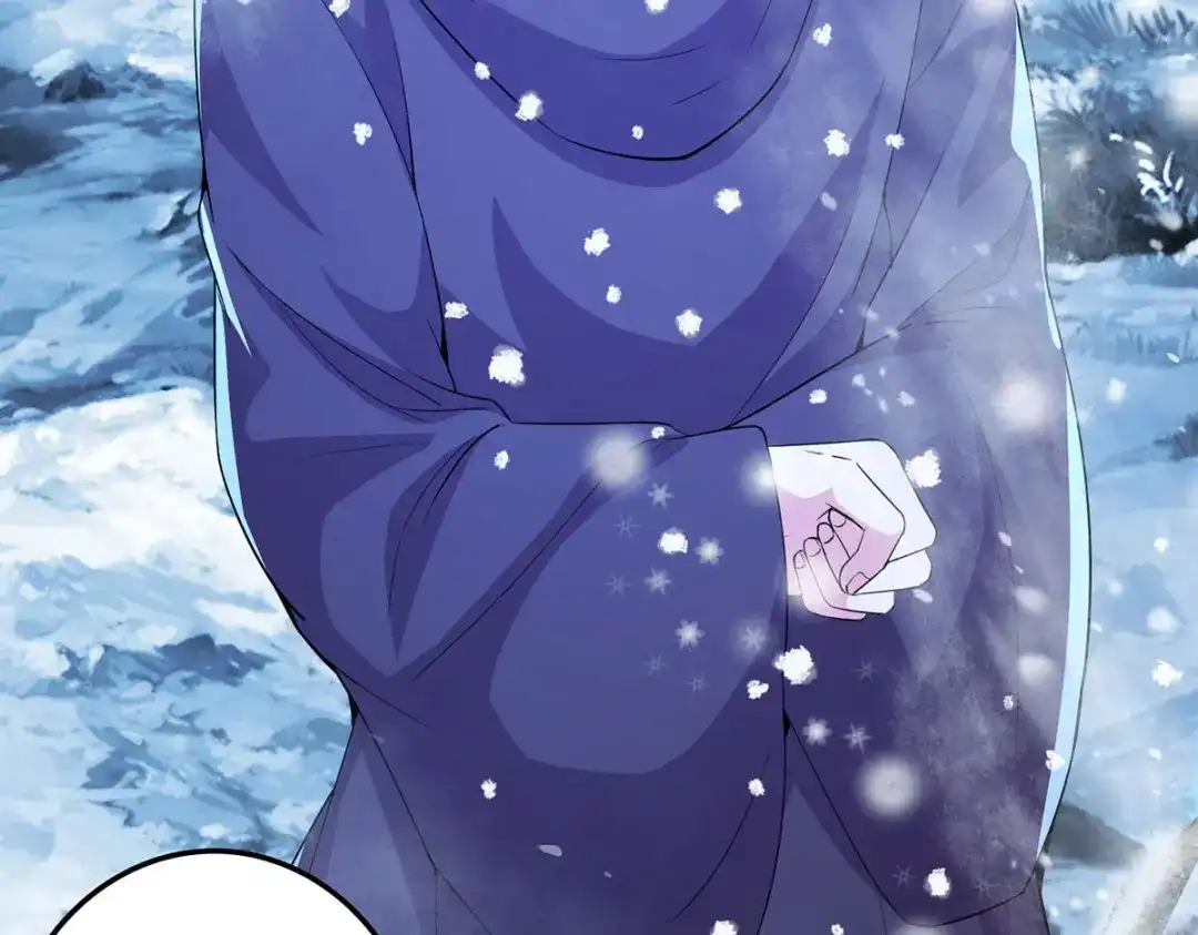 《本婿修的是贱道》第208话 如雪不是谁都能叫的 第9页