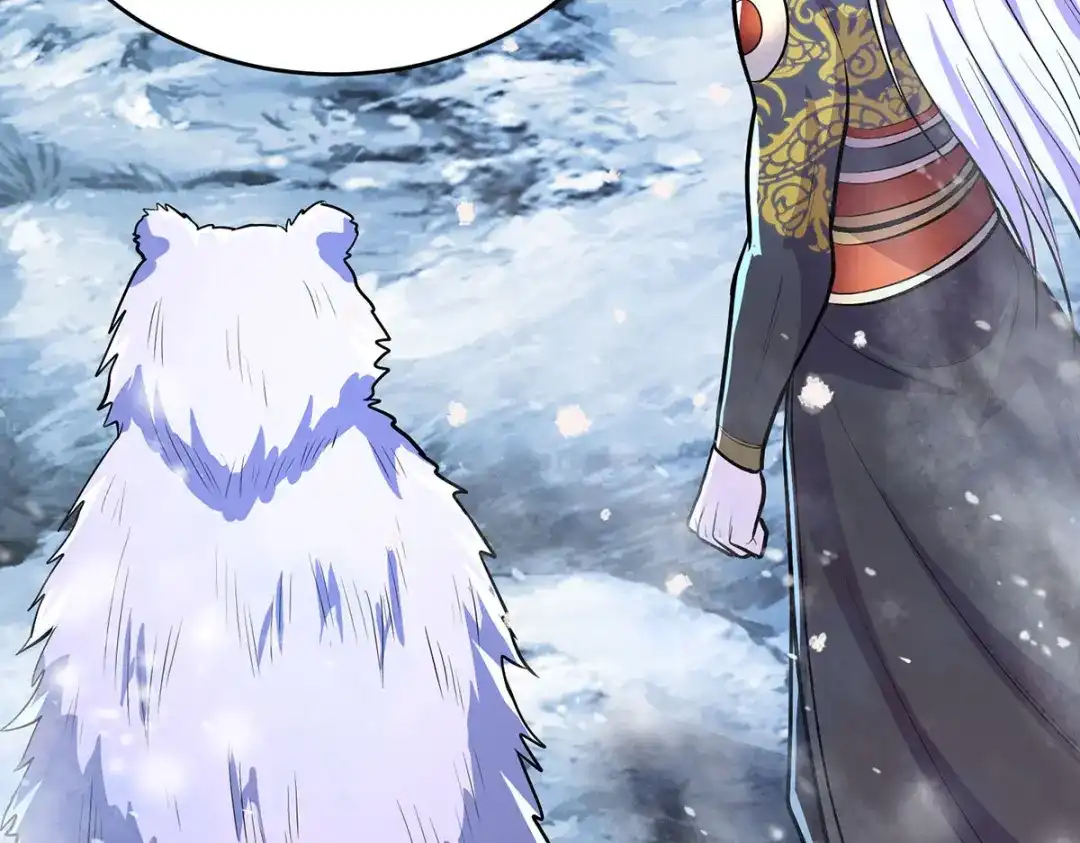 《本婿修的是贱道》第208话 如雪不是谁都能叫的 第88页