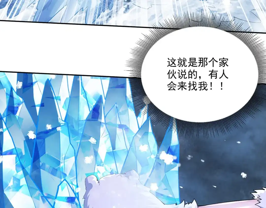 《本婿修的是贱道》第209话 潜入颜家 第31页