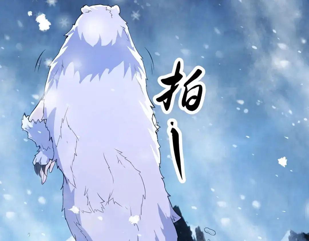《本婿修的是贱道》第209话 潜入颜家 第44页