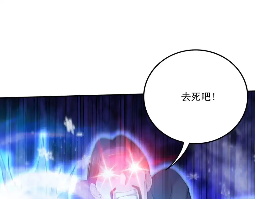 《本婿修的是贱道》第209话 潜入颜家 第15页