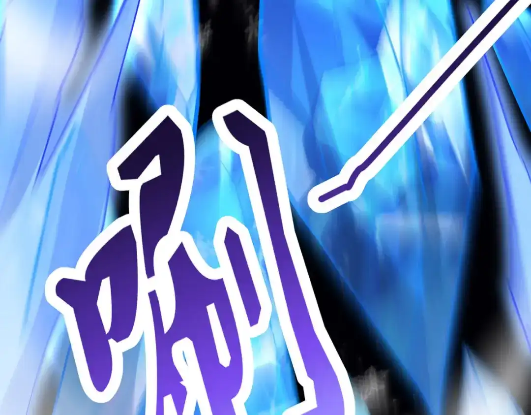 《本婿修的是贱道》第209话 潜入颜家 第21页