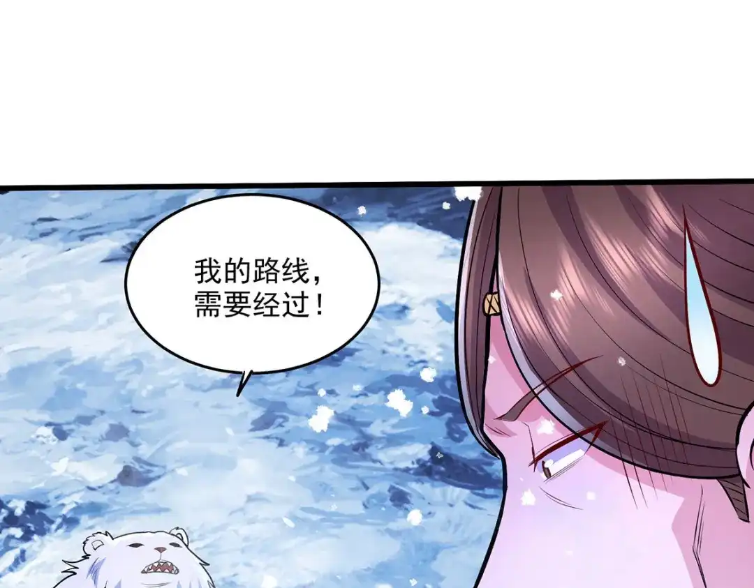 《本婿修的是贱道》第209话 潜入颜家 第49页