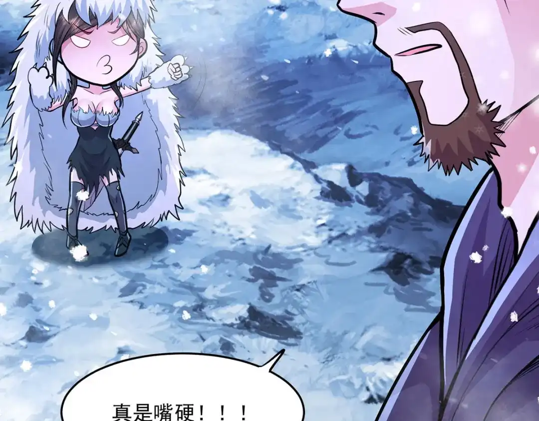 《本婿修的是贱道》第209话 潜入颜家 第50页