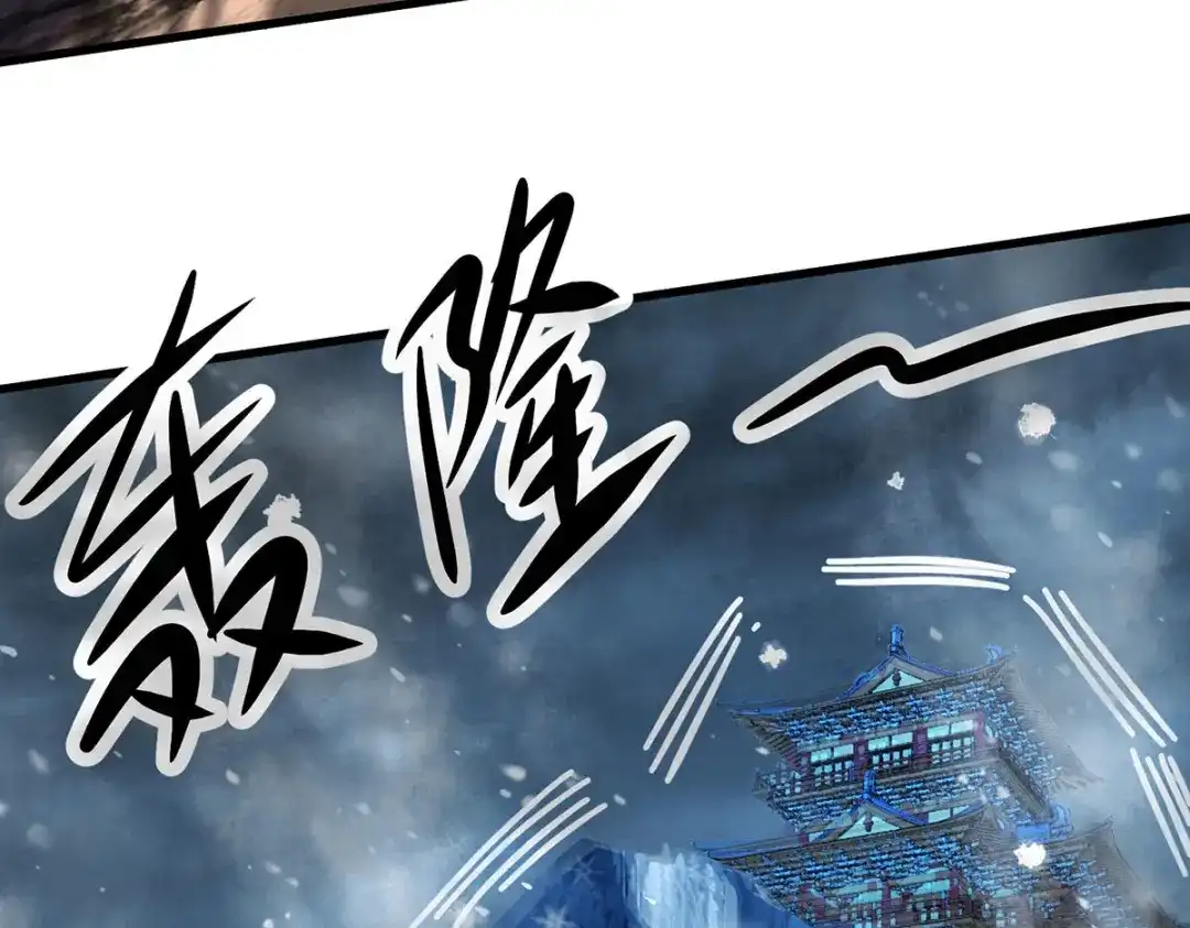 《本婿修的是贱道》第210话 我媳妇想去哪就去哪 第35页