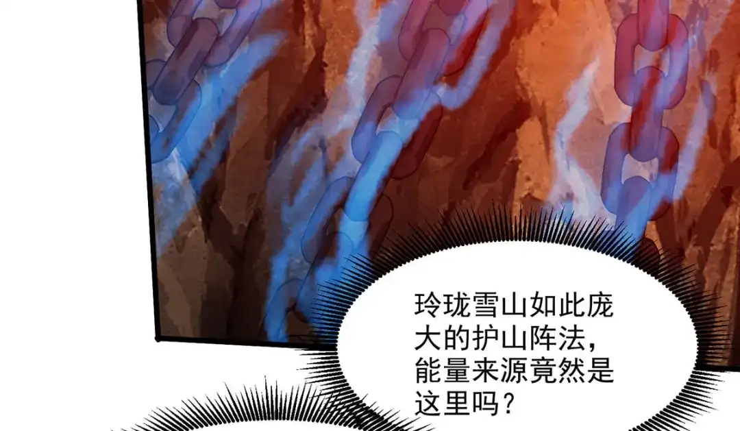 《本婿修的是贱道》第210话 我媳妇想去哪就去哪 第50页