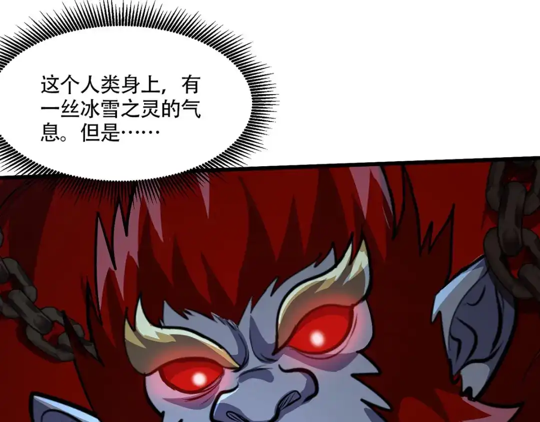 《本婿修的是贱道》第210话 我媳妇想去哪就去哪 第62页