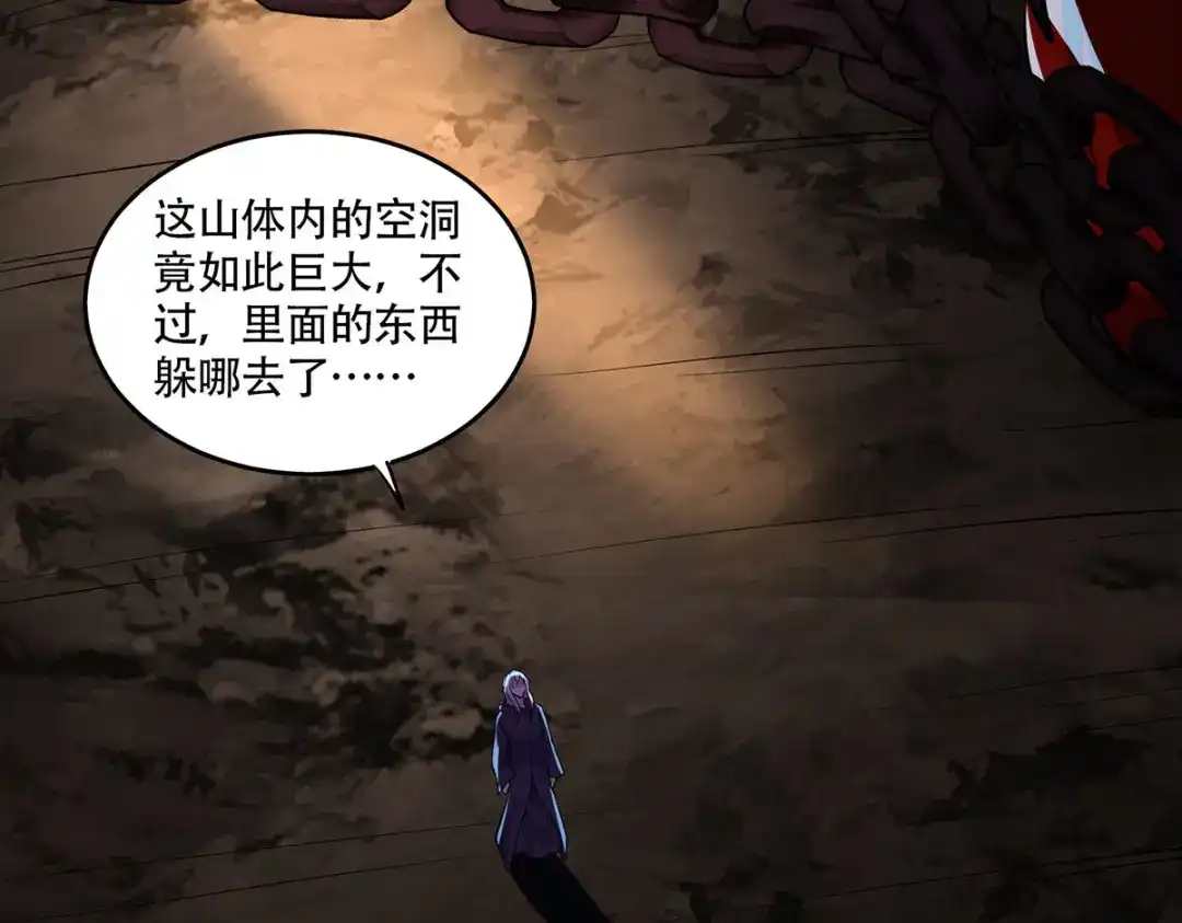 《本婿修的是贱道》第210话 我媳妇想去哪就去哪 第14页