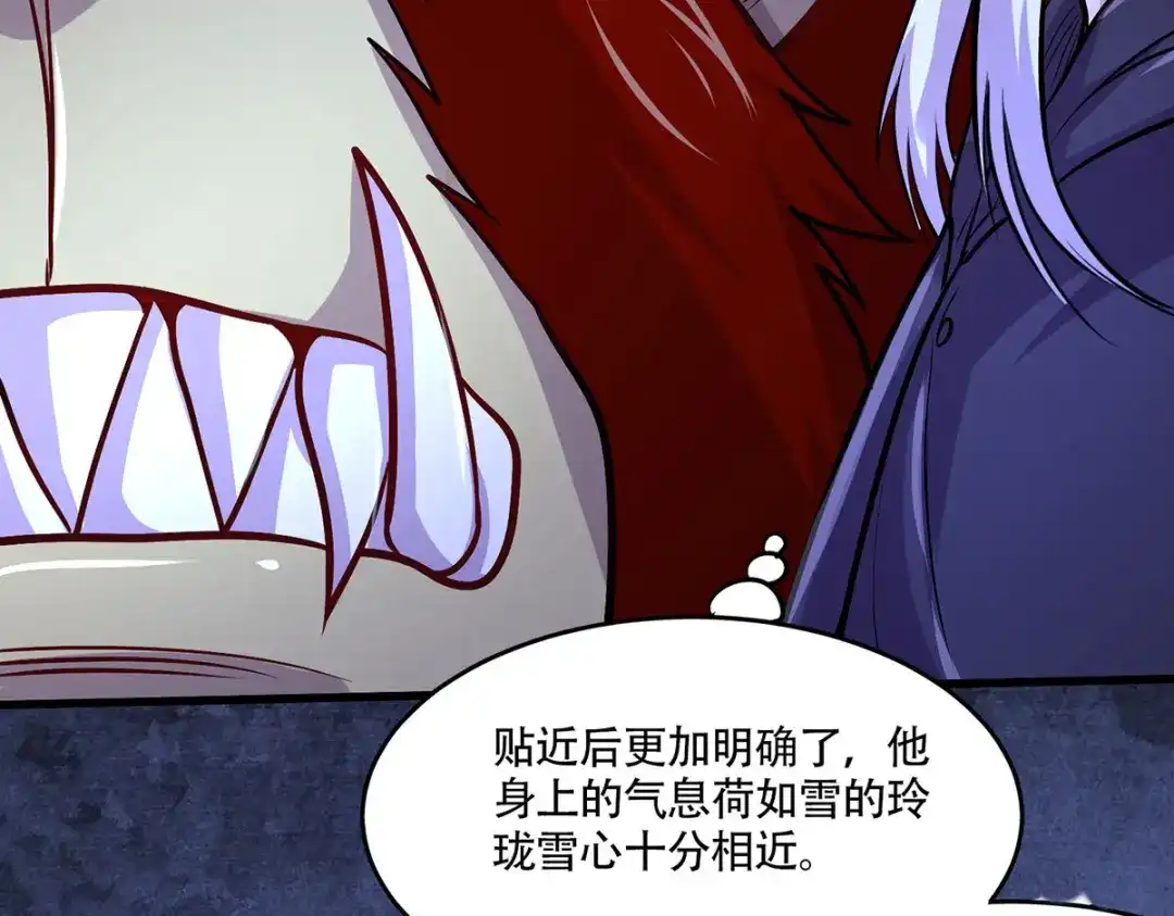 《本婿修的是贱道》第210话 我媳妇想去哪就去哪 第72页