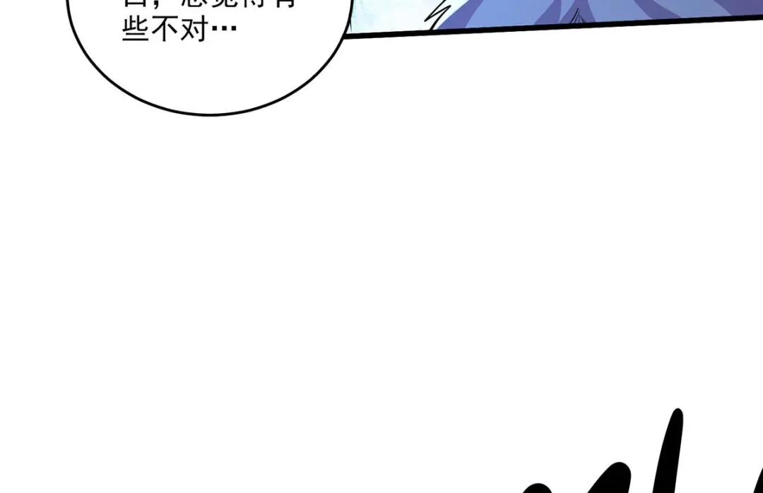 《本婿修的是贱道》第210话 我媳妇想去哪就去哪 第41页