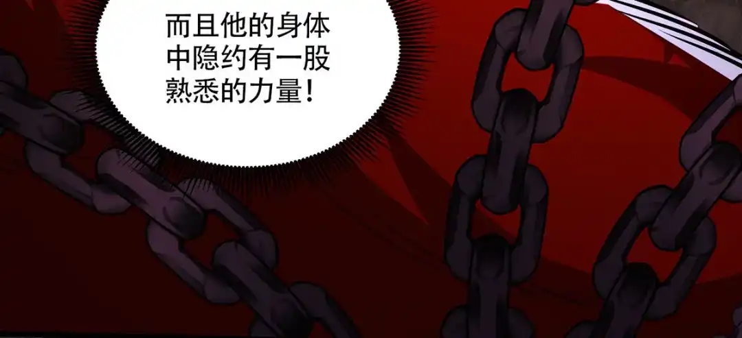 《本婿修的是贱道》第210话 我媳妇想去哪就去哪 第28页