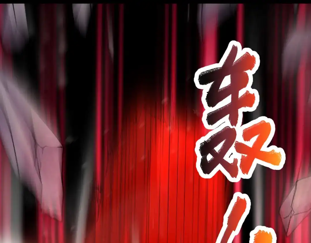 《本婿修的是贱道》第211话 掀翻这玲珑雪山的天 第66页
