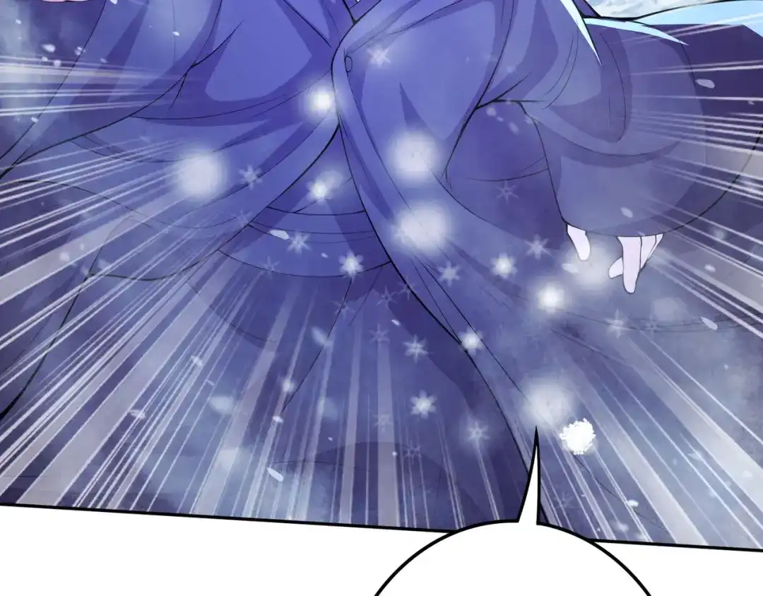 《本婿修的是贱道》第211话 掀翻这玲珑雪山的天 第22页