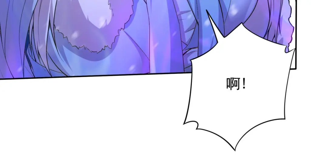 《本婿修的是贱道》第211话 掀翻这玲珑雪山的天 第61页