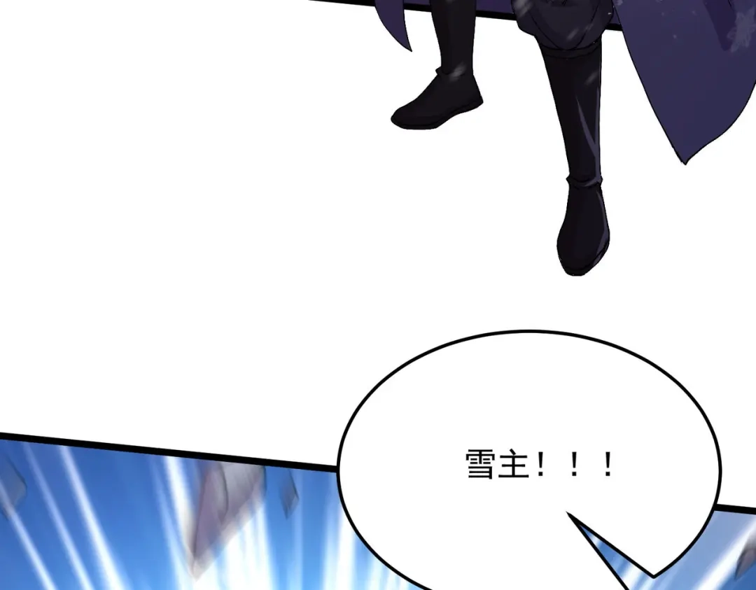 《本婿修的是贱道》第211话 掀翻这玲珑雪山的天 第75页