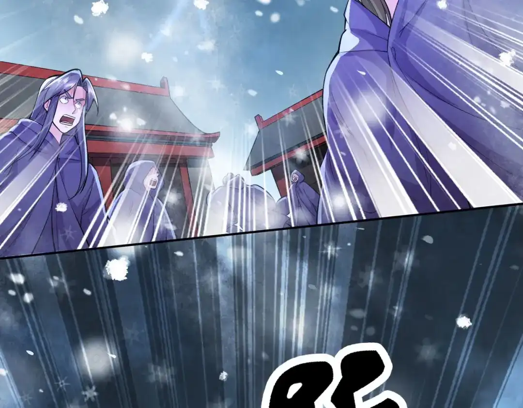 《本婿修的是贱道》第212话 玲珑雪山的秘辛 第43页