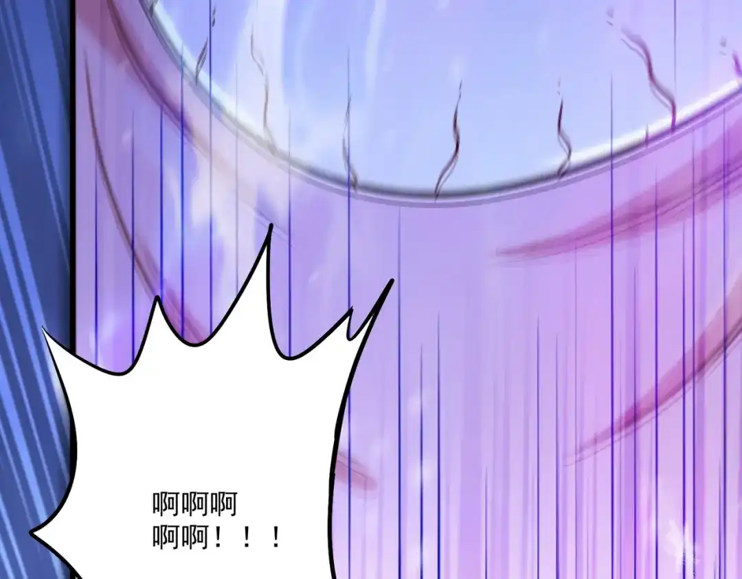 《本婿修的是贱道》第213话 玲珑雪心觉醒！ 第84页