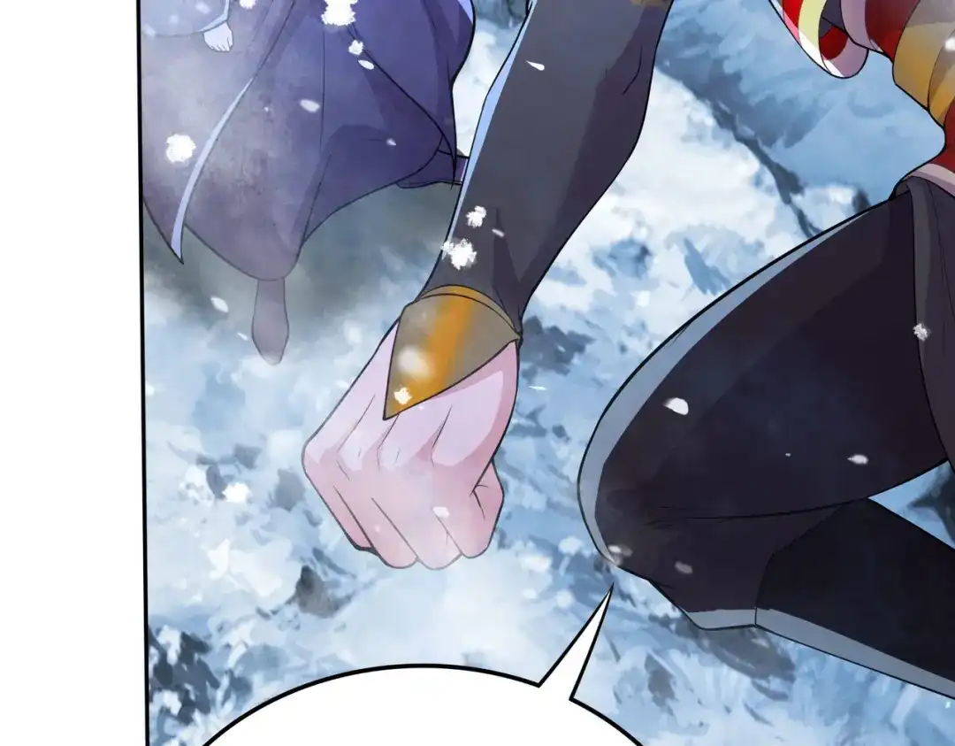 《本婿修的是贱道》第213话 玲珑雪心觉醒！ 第13页