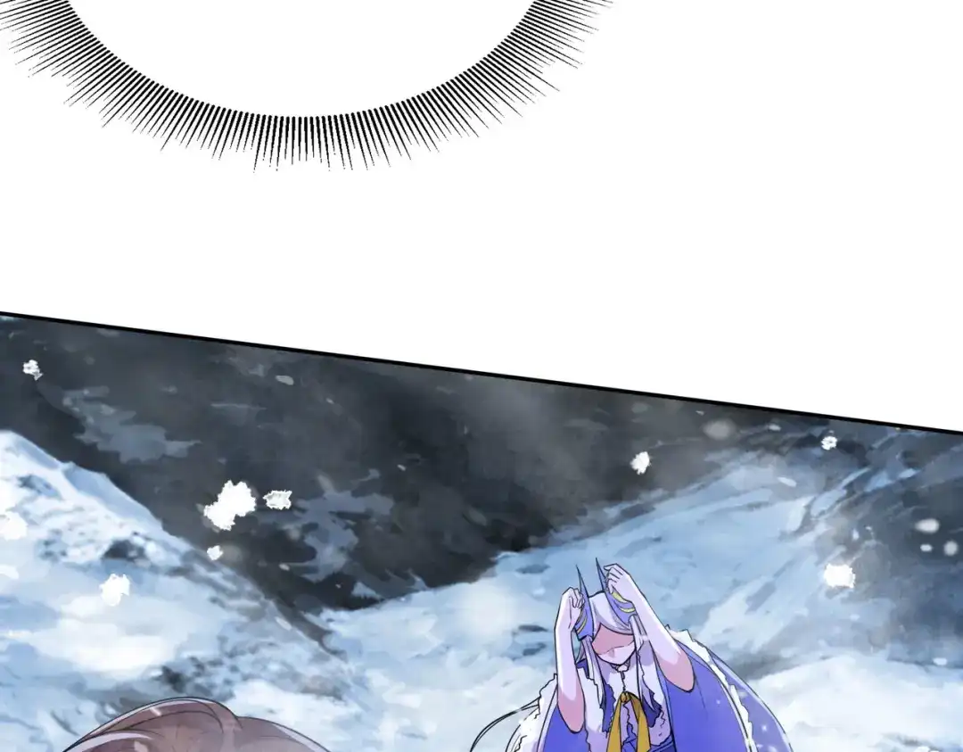 《本婿修的是贱道》第213话 玲珑雪心觉醒！ 第18页