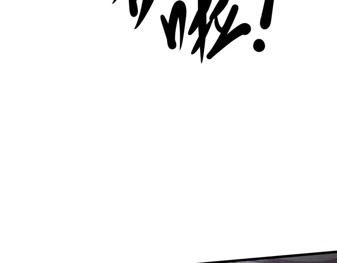 《本婿修的是贱道》第213话 玲珑雪心觉醒！ 第64页