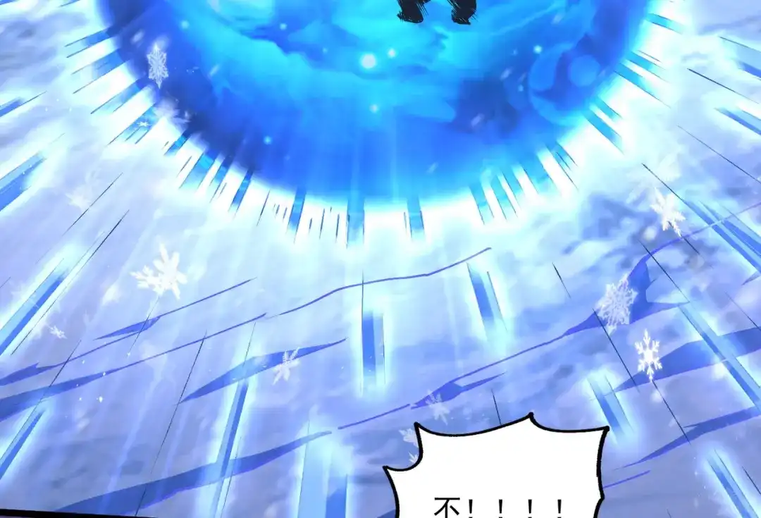 《本婿修的是贱道》第213话 玲珑雪心觉醒！ 第118页