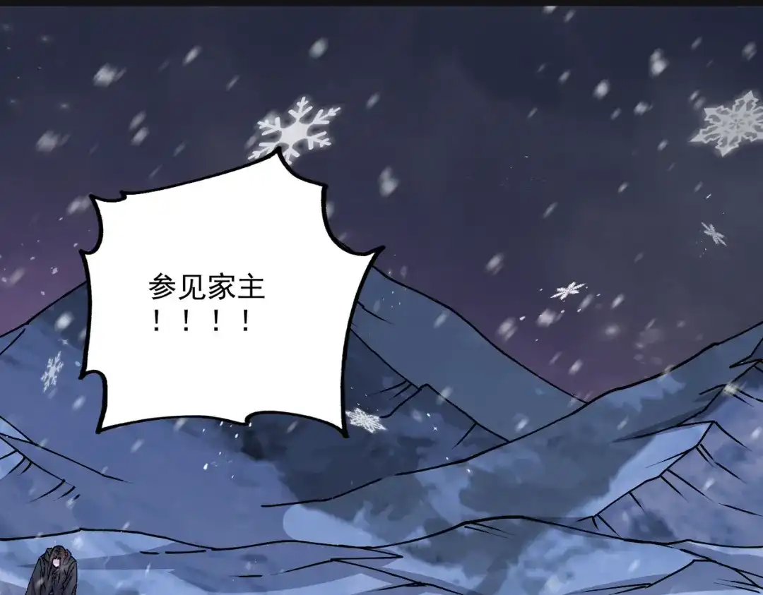 《本婿修的是贱道》第214话 接如雪回家 第44页