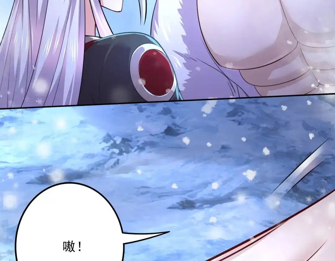 《本婿修的是贱道》第214话 接如雪回家 第105页