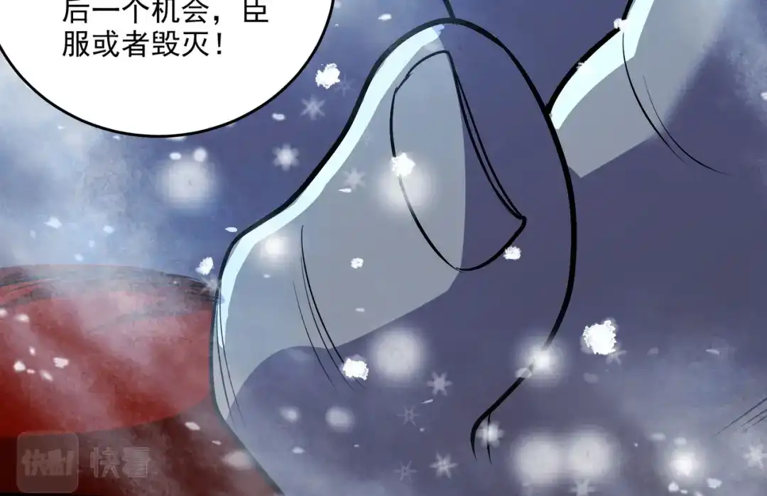 《本婿修的是贱道》第214话 接如雪回家 第29页